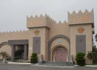 Assyrian Cultural Center