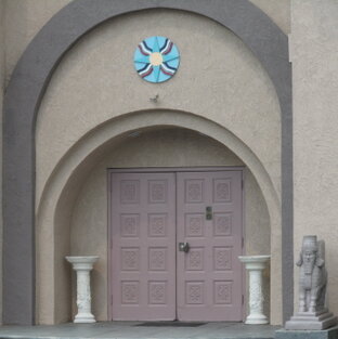 Assyrian Cultural Center - Entrance Assyrian Cultural Center - Entrance