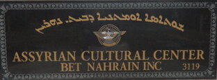 Assyrian Cultural Center - Name