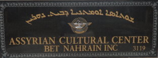 Assyrian Cultural Center - Name Assyrian Cultural Center - Name